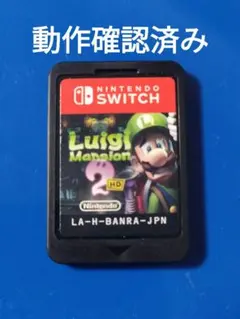 ルイージマンション2 HD Nintendo Switch　動作確認済み