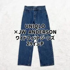 UNIQLO JW ANDERSON ワイドフィットジーンズ 29