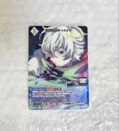 レムナン グノーシア ビルディバイド - メルカリ