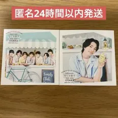 Item thumbnail for item d8c5144e-2f64-402d-a2ac-2499e13ffd6f