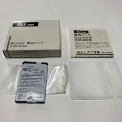 2026年最新】au w55saの人気アイテム - メルカリ