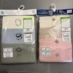 たまご様 リクエスト 2点 まとめ商品