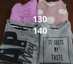 女の子長袖まとめ売り130&140