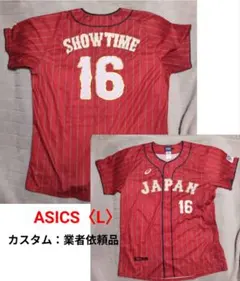 2026年最新】日本代表 ユニフォーム asicsの人気アイテム - メルカリ