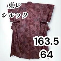 2025年最新】東レシルック 着物の人気アイテム - メルカリ