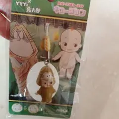 【レトロ】未使用　キュージョン　ねずみ男　ゲゲゲの鬼太郎