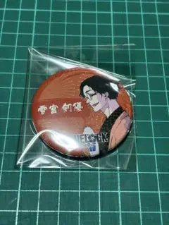 ブルーロック プリンセスカフェ 缶バッジ 雪宮剣優