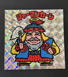 シャーマンカーン 旧ビックリマン