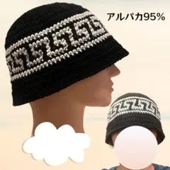 クラッシャーハット　雷紋　ブラック×アイボリー　58cm クロシェハット　バケハ