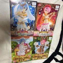 リゼロ　フィギュア４点セットのサムネイル