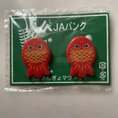 Item thumbnail for item 37e9591c-42fc-4ae3-9bee-e5db63c58282