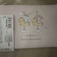 サンリオちいかわコラボポーチ