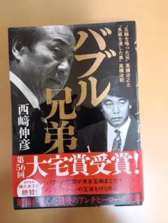 Item thumbnail for item 11f6b9c8-2a28-4a12-849f-54296c8a0266