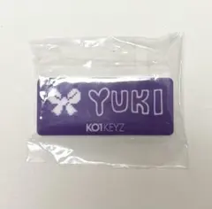 KO1KEYZ 後藤結 ファンミ カプセルトイ ネームプレート