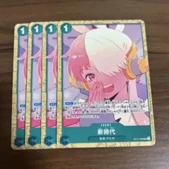 新時代『ONE PIECE FILM RED』入場特典アンコールパック - メルカリ