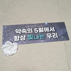 SHINee WORLD Ⅱ ソウルコン 集合 全員 (ブルー) トレカ グッズ - メルカリ