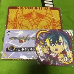 モンスターストライク 一番くじＥ賞＆Ｆ賞