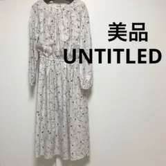 ☆美品☆UNTITLED/ボタニカル柄長袖ミディ〜ロングワンピース ベージュ