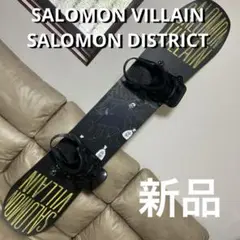 SALOMON VILLAIN 150×新品SALOMON DISTRICT M
