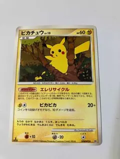 ピカチュウ 構築ハーフデッキ 攻めのラムパルド DPBP#026 - メルカリ