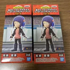 僕のヒーローアカデミア ワールドコレクタブル フィギュア 耳郎響香　2点セット