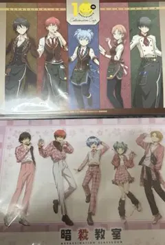 暗殺教室 10周年 スイーツパラダイス DISH UP 特典 ポストカード