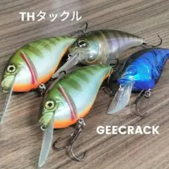 THタックル MCハマー105 /ジークラック アヴァンティマグナムDR /4点のサムネイル