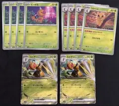 ぱんちゃん様 リクエスト 3点 まとめ商品