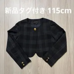 【定価8,800円】greenlabelrelaxingキッズジャケット115