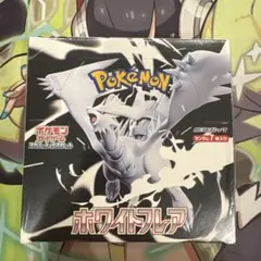 2025年最新】ホワイトフレア BOXの人気アイテム - メルカリ