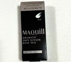 【新品未開封】 マキアージュ ドラマティックスキンセンサーベースNEO ミント