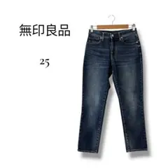 無印良品 BOYFIT デニムパンツ 25 レディース ボーイフィット ジーンズのサムネイル
