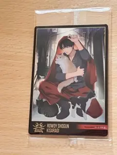 BOTツインウエハースTheRAMPAGE 藤原樹