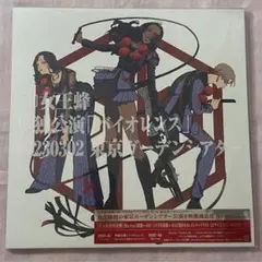 B'T X ACT.2 LD 未開封 レーザーディスク 帯付き - メルカリ