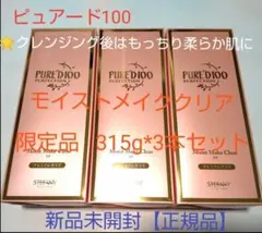 ひみつのあっこちゃん様 リクエスト 2点 まとめ商品