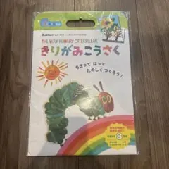 新品未開封：はらぺこあおむし A5クリアファイル - メルカリ