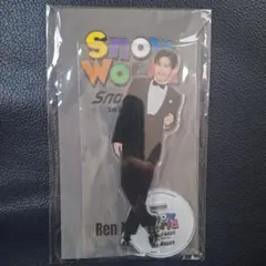 最終値下げ 目黒蓮さん アクリルスタンド Snow World