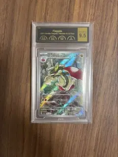 PSA10 アップリュー AR SV7a 楽園ドラゴーナ 074/064 - メルカリ