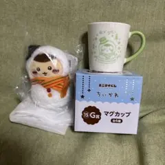 ちいかわ エニマイくじ くりまんじゅう E賞 G賞 2点