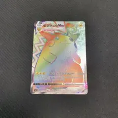 2025年最新】ポケモンカード まとめ売り hrの人気アイテム - メルカリ