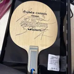 Butterfly VISCARIA 卓球ラケット木原美悠、小塩サイン入り85ｇ