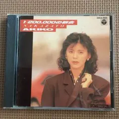 中里あき子 メル CD 5f74d7c88c508eb8902eec0c83b999
