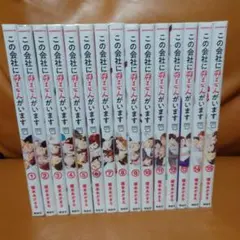 やがて君になる 全8巻+全巻収納BOX 特典 小説 - メルカリ