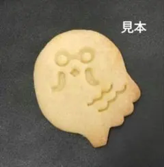 Item thumbnail for item ddc30657-b773-4c0d-8fc9-8cfa199dde3b