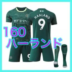 緑　160cm　キッズ　ユニフォーム　コラボ　ハーランド　マンチェスター　3点