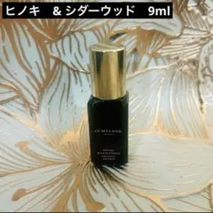 Jo Malone Hinoki & Cedarwood コロン インテンスのサムネイル