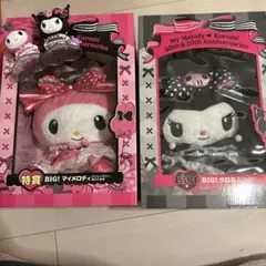 2025年最新】マイメロ一番くじの人気アイテム - メルカリ