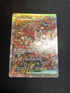 2025年最新】オドリドリ ポケカの人気アイテム - メルカリ