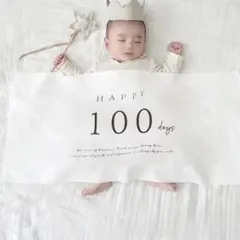 100日お祝い記念タペストリー　おうちフォト　100日記念　お祝い