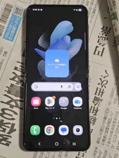 2025年最新】GALAXY z flip4 ジャンクの人気アイテム - メルカリ